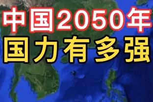 状态不俗！赵嘉义9中6&4记三分拿到21分8篮板 正负值+30